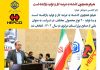 هپکو به مانند گذشته به عرصه کار و تولید بازگشته است