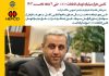 تامین هزار میلیارد تومان قطعات CKD طی چهار ماهه نخست 1403