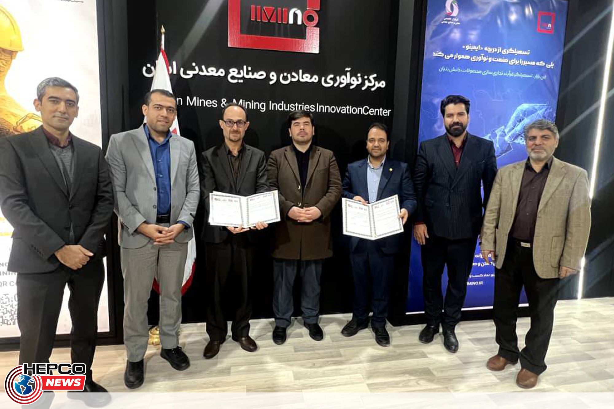 انعقاد قرارداد تبادل فناوری فی مابین شرکت هسکو و پارتیار ماشین