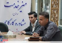 پرسش و پاسخ بیواسطه؛ نشست بیمهای هپکو و تامین اجتماعی