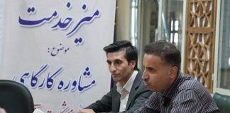 پرسش و پاسخ بی‌واسطه؛ نشست بیمه‌ای هپکو و تامین اج…